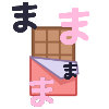 Anime Chocolate